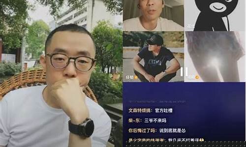 财经直播连麦(财经直播间)(财经麦麦吉直播间直播)_https://www.ljyuan-tech.com_北交所_第1张