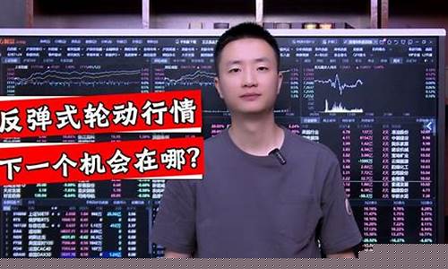 妖哥财经直播(妖哥财经直播间怎么进)(妖哥财经直播回放)_https://www.ljyuan-tech.com_创业板_第1张