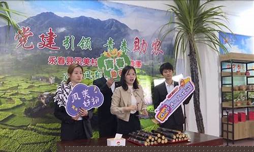 泉州永春期货直播(期货永春)(期货咏春真名)_https://www.ljyuan-tech.com_北交所_第1张