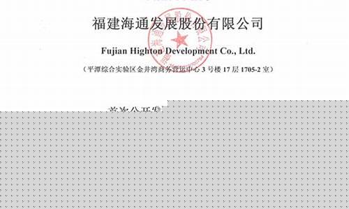 海通财经直播间(海通财经直播间怎么进)(海通财富机构)_https://www.ljyuan-tech.com_深交所_第1张