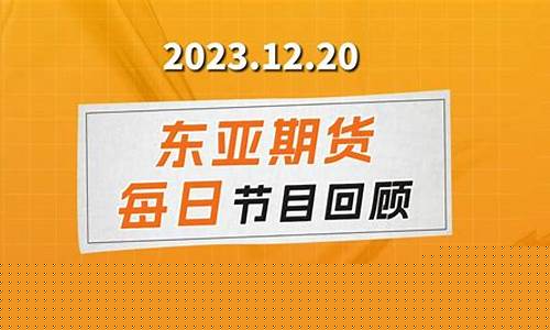 期货在线交易直播平台有哪些(期货直播交易网站哪个好)_https://www.ljyuan-tech.com_北交所_第1张