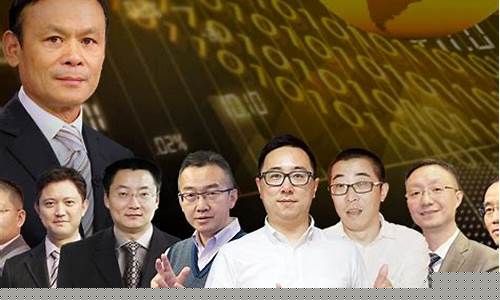 2017年看财经直播(2017年财经频道)(2017年财经类专业课试题答案)_https://www.ljyuan-tech.com_创业板_第1张
