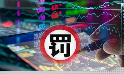 股市直播点评(股市直播间在线直播平台)(股市直播有哪些平台)_https://www.ljyuan-tech.com_深交所_第1张
