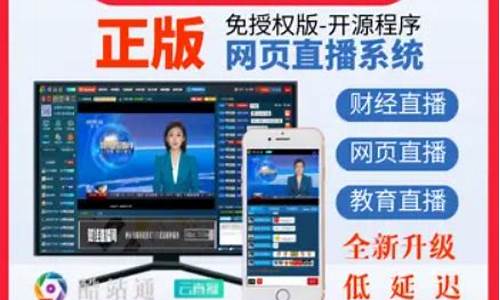 网页财经直播间(网页财经直播间怎么进)_https://www.ljyuan-tech.com_创业板_第1张