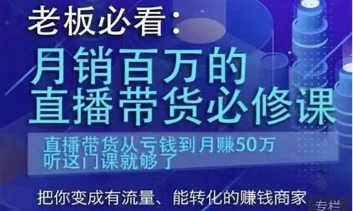 期货直播需要多少钱(期货直播需要多少钱一个月)(期货直播间直播可以赚钱吗)_https://www.ljyuan-tech.com_上交所_第1张