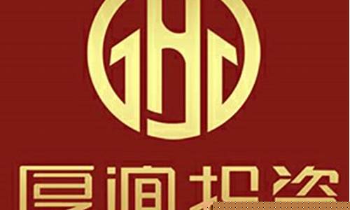 西安期货哪家最好做直播(中国期货哪家最好)(西安期货交易所在什么地方)_https://www.ljyuan-tech.com_北交所_第1张