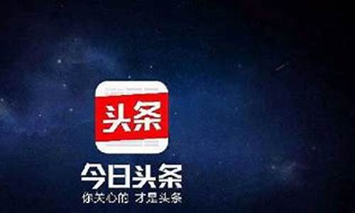 头条期货直播(头条期货直播平台)(头条期权值多少钱)_https://www.ljyuan-tech.com_北交所_第1张