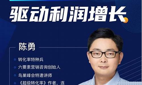 央视财经直播陈老师(央视财经主播陈磊)(央视财经主播陈蕾)_https://www.ljyuan-tech.com_创业板_第1张