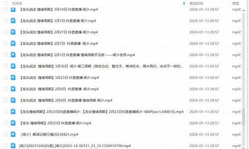 闻少财经直播(闻财经天下)(央视财经网闻聪)_https://www.ljyuan-tech.com_深交所_第1张