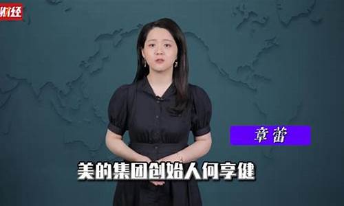 头等财经直播(头等财经主持人)(头等财经主持人李静慈)_https://www.ljyuan-tech.com_创业板_第1张