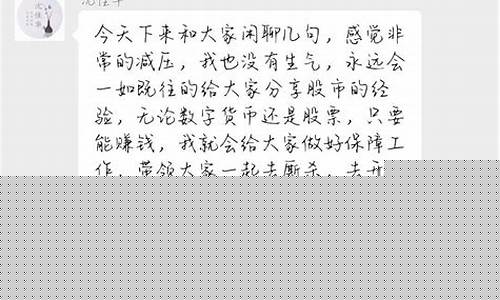 沈佳华老师股市直播(沈佳华股票)(nacicion沈佳华)_https://www.ljyuan-tech.com_创业板_第1张