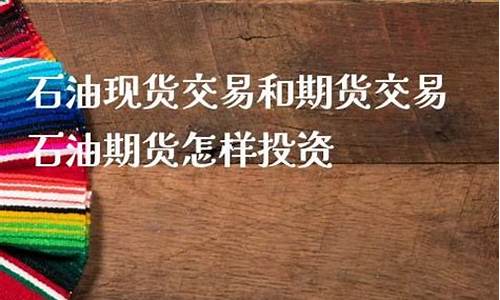 现货期货直播室(现货期货直播室在哪)_https://www.ljyuan-tech.com_上交所_第1张
