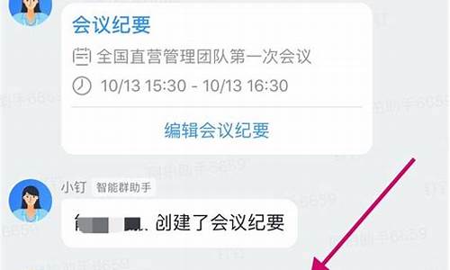 丁丁财经直播室(钉钉直播平台)(丁丁理财最新消息)_https://www.ljyuan-tech.com_创业板_第1张