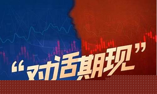 直播期货是什么行业(直播期货是什么行业类型)(期货直播室合法吗)_https://www.ljyuan-tech.com_上交所_第1张