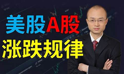 股市直播老闵(股市直播哪个老师最牛)_https://www.ljyuan-tech.com_创业板_第1张