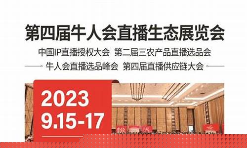 牛人财经直播间(牛财经直播室)_https://www.ljyuan-tech.com_深交所_第1张