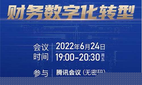 嘉赢财经直播(嘉赢财经直播在线观看)_https://www.ljyuan-tech.com_北交所_第1张