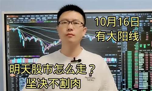 走怪中国股市直播(走怪中国股市直播的是谁)_https://www.ljyuan-tech.com_北交所_第1张