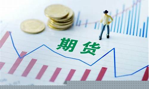 克罗谈期货交易直播(克罗谈期货交易策略精华)_https://www.ljyuan-tech.com_深交所_第1张