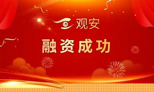 国鑫财经直播(国鑫36号投资者)(国鑫3号这个药是真的吗)_https://www.ljyuan-tech.com_深交所_第1张