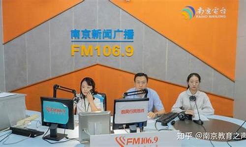 北京财经直播间(北京财经直播间在哪)_https://www.ljyuan-tech.com_北交所_第1张