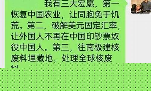 吴辉老师的股市直播(吴辉股市)_https://www.ljyuan-tech.com_深交所_第1张