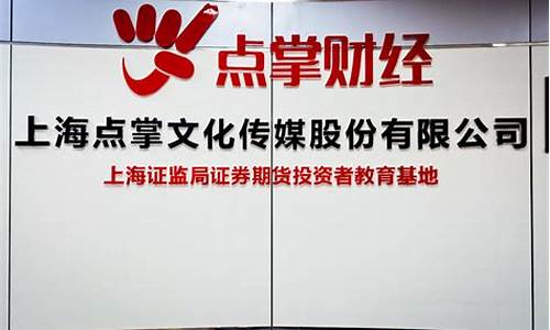 财经直播门槛有多高(财经直播门槛有多高啊)(财经类直播)_https://www.ljyuan-tech.com_深交所_第1张