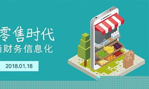新时代期货直播间(新时代期货直播间怎么进)_https://www.ljyuan-tech.com_深交所_第1张