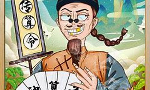 神算子财经直播(神算子真的准吗)(神算子软件是不是真的)_https://www.ljyuan-tech.com_深交所_第1张