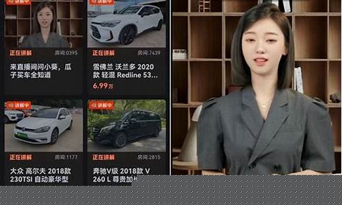瓜子期货直播室(瓜子期货直播室在哪)(瓜子直播app 下载)_https://www.ljyuan-tech.com_上交所_第1张