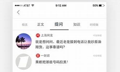 九度财经直播入门技巧(九度财经怎么不直播了)_https://www.ljyuan-tech.com_深交所_第1张