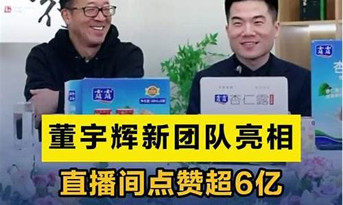 点宇财经直播间(点宇财经直播间怎么进)(点掌财经高清直播视频)_https://www.ljyuan-tech.com_创业板_第1张