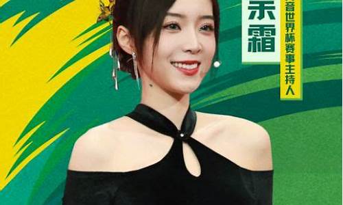 股市直播主持人是谁(股市直播主持人是谁啊)(股市直播室)_https://www.ljyuan-tech.com_深交所_第1张