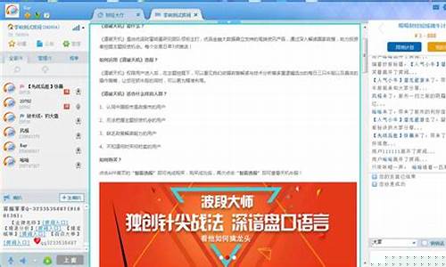 呱呱财经直播间的讲师(呱呱财经直播间哪位老师讲的好)(呱呱财经直播房间497298)_https://www.ljyuan-tech.com_创业板_第1张