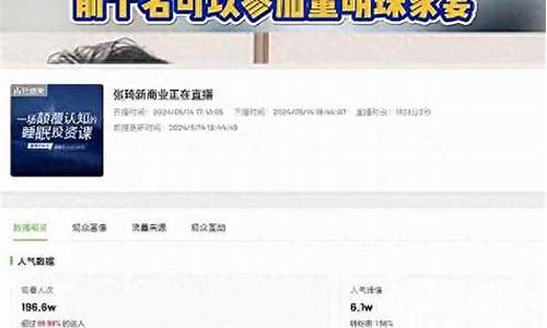 最新郎眼看财经直播(郎眼看财经最新一期)(最新财经郎眼视频)_https://www.ljyuan-tech.com_创业板_第1张