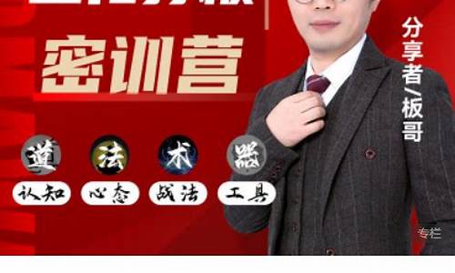 财经直播 股票打板哥(股市打板哥)_https://www.ljyuan-tech.com_上交所_第1张