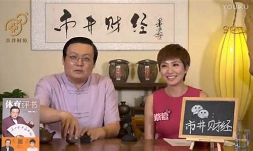 老梁市井财经直播(老梁观市井财经)(老梁市场论坛)_https://www.ljyuan-tech.com_创业板_第1张