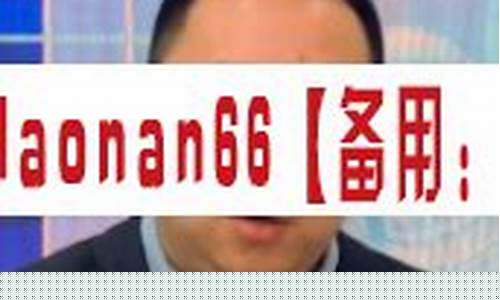 毛利哥点掌财经直播(点掌财经毛利哥何许人也)(点掌财经毛利哥的说说)_https://www.ljyuan-tech.com_创业板_第1张