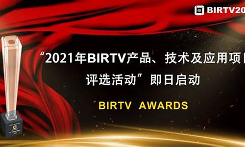 2021年birtv天下财经直播(天下财经btv5直播)(天下财经直播视频)_https://www.ljyuan-tech.com_创业板_第1张