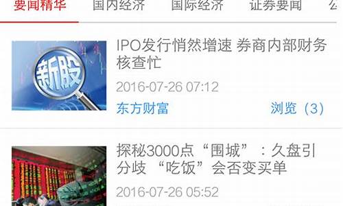 番茄财经直播讲的什么(番茄财经直播真的好吗)(番茄财富)_https://www.ljyuan-tech.com_上交所_第1张