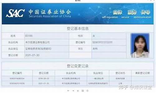 财经直播在哪认证学历(财经直播在哪认证学历呢)(财经直播间平台)_https://www.ljyuan-tech.com_上交所_第1张