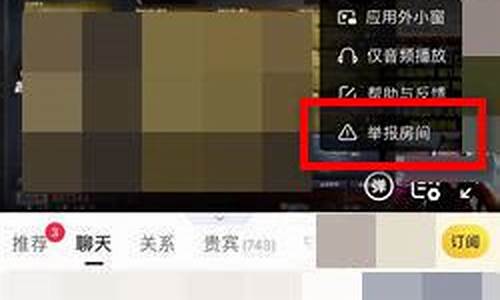 举报期货直播(举报期货直播有用吗)(举报期货公司的电话号码)_https://www.ljyuan-tech.com_创业板_第1张