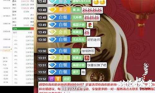 发哥股市直播间是真的吗(发哥股市直播间是真的吗吗)_https://www.ljyuan-tech.com_上交所_第1张