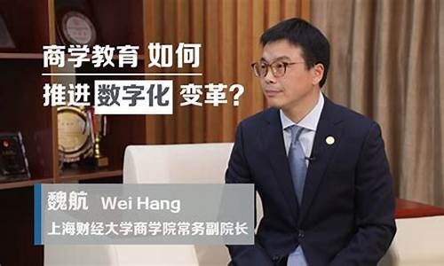 财经直播魏先生(财经直播魏先生是谁)_https://www.ljyuan-tech.com_上交所_第1张