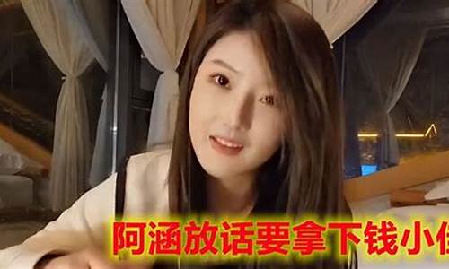财经直播佳小佳(佳琪财经秀)_https://www.ljyuan-tech.com_北交所_第1张