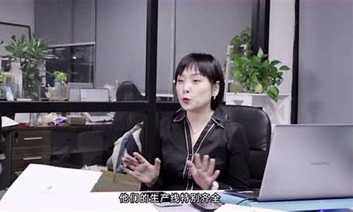 花姐财经直播(花姐财经)_https://www.ljyuan-tech.com_深交所_第1张