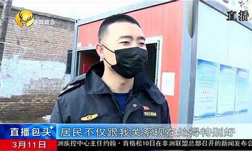 包头市股市直播(包头市股市直播平台)(包头一台直播在线直播)_https://www.ljyuan-tech.com_北交所_第1张