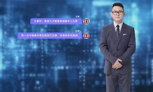 财经直播九哥(9哥财经分享)_https://www.ljyuan-tech.com_深交所_第1张