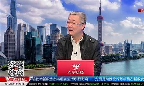 点掌财经直播王亮(点掌财经亮亮)(点掌财经 亮亮)_https://www.ljyuan-tech.com_创业板_第1张