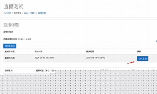创建股市直播(创建股市直播的意义)(创建股市直播间目的是什么)_https://www.ljyuan-tech.com_上交所_第1张